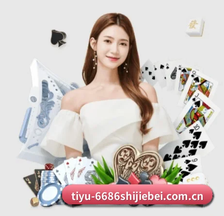 6686体育奖杯 APP 界面